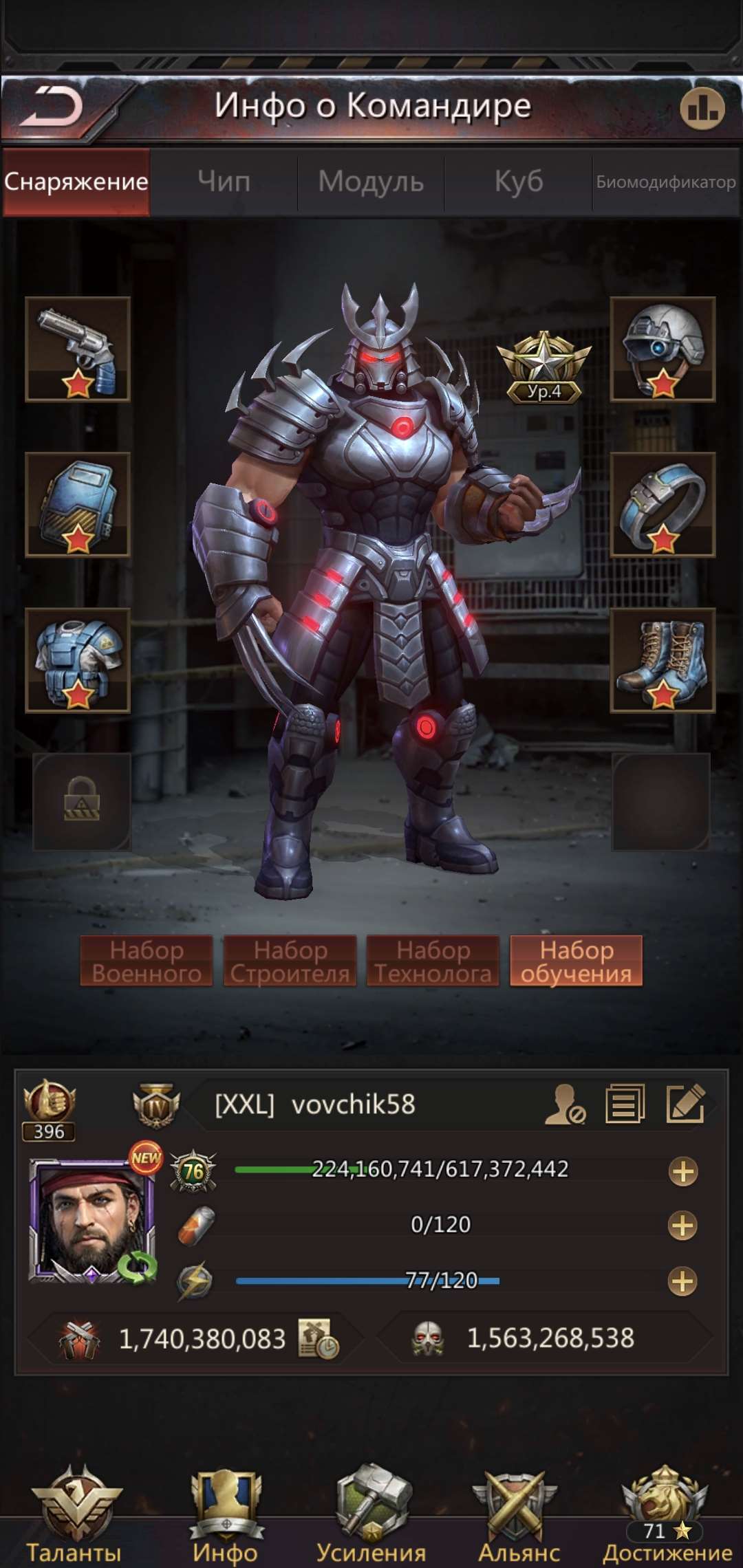 продажа аккаунта к игре Puzzles & Survival